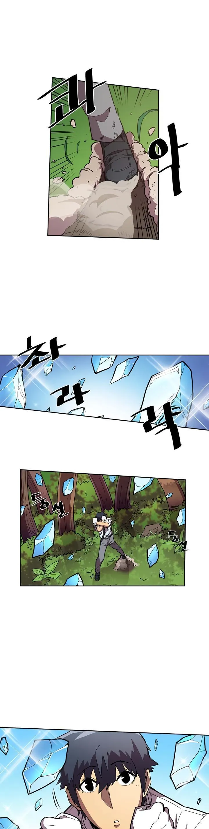 Chapter 26, page 4