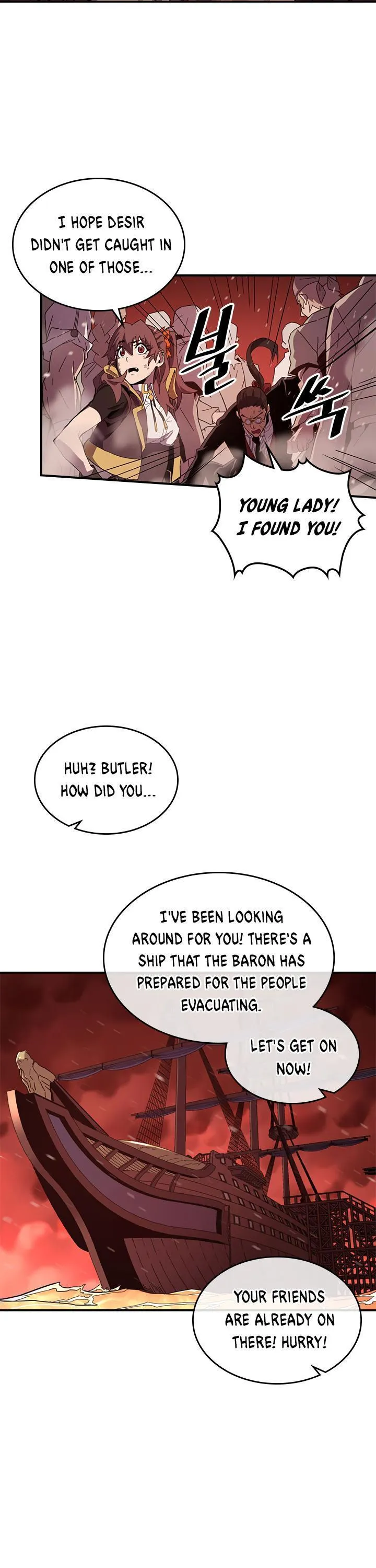 Chapter 96, page 3