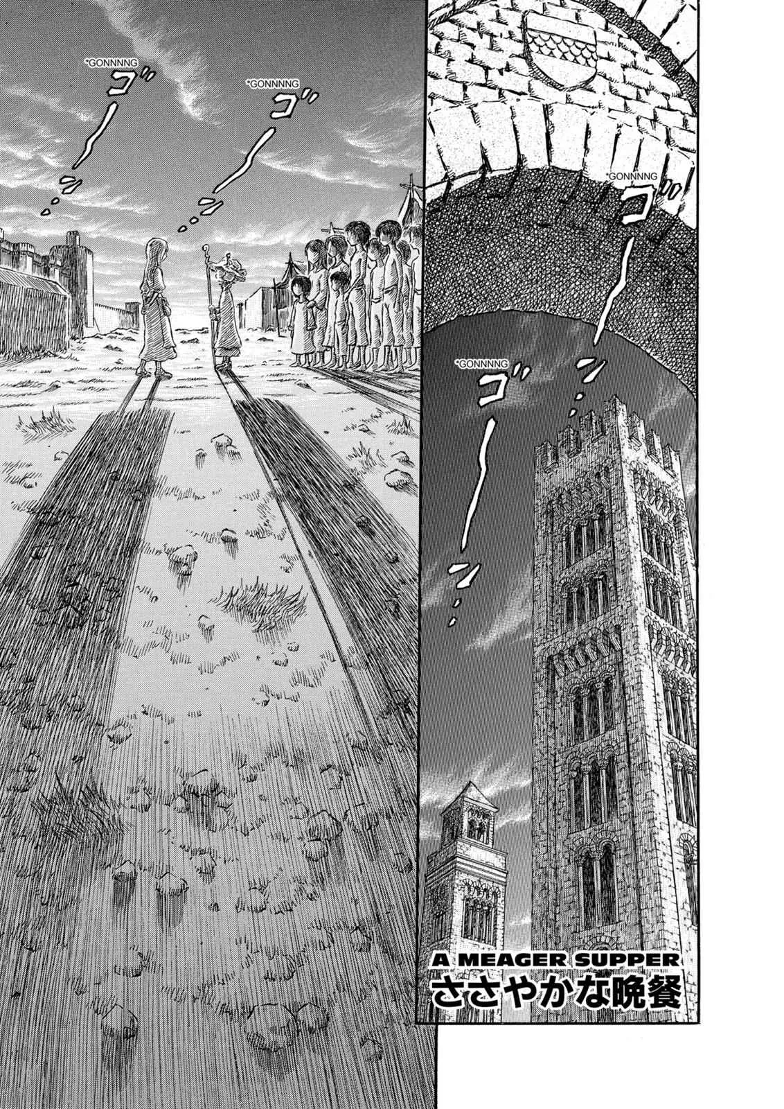 Chapter 249, page 1