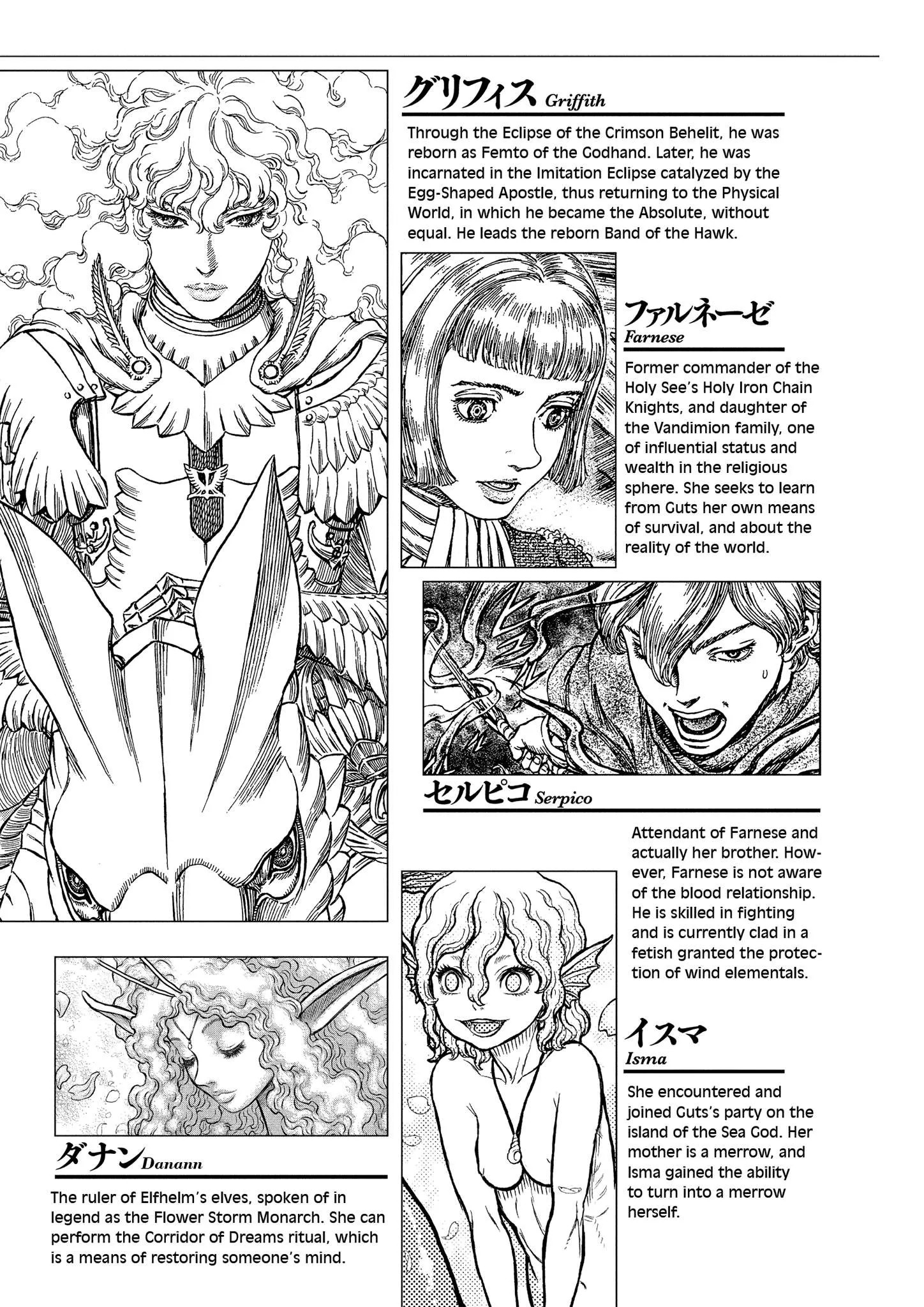 Chapter 365, page 6