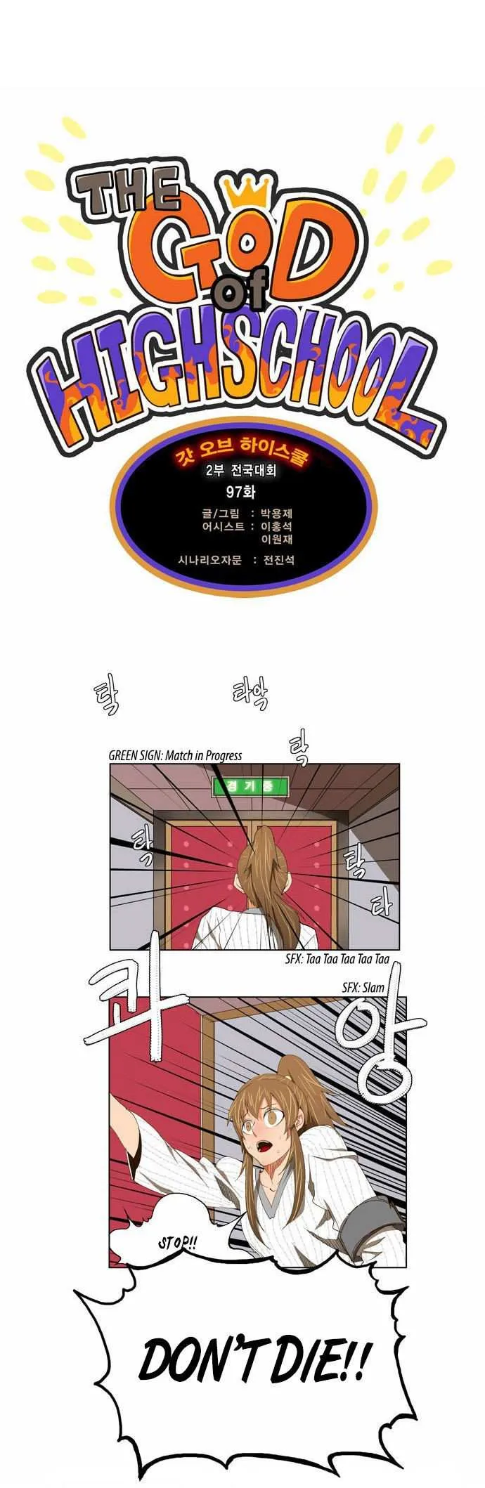 Chapter 97, page 6