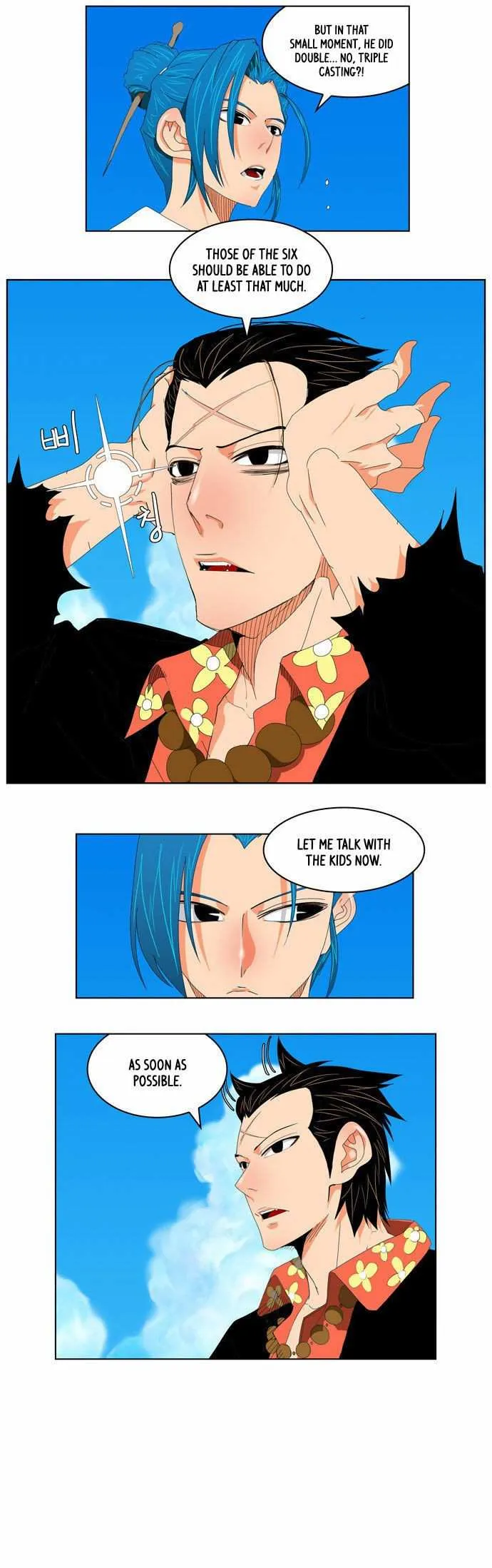 Chapter 110, page 6