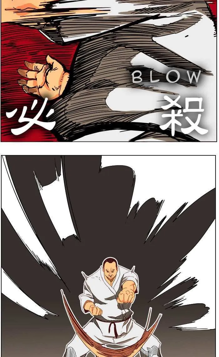 Chapter 190, page 22