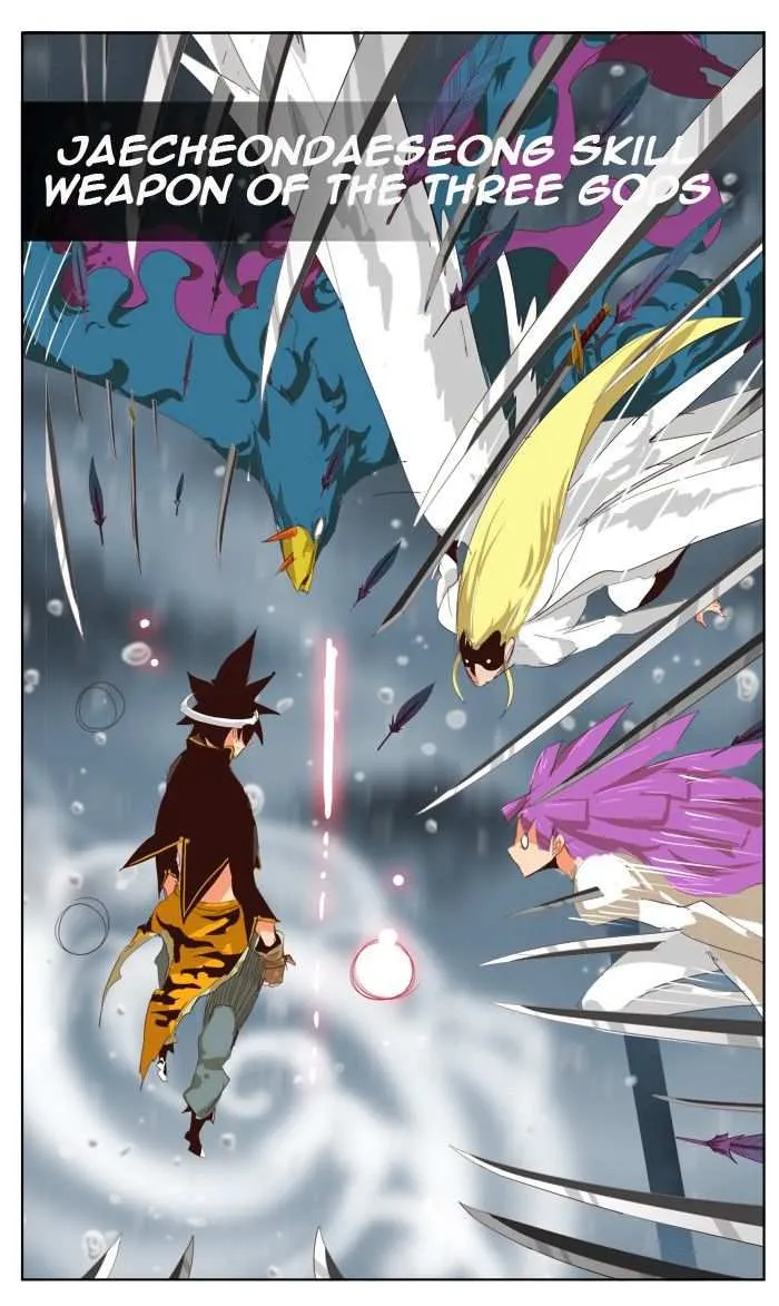 Chapter 288, page 7