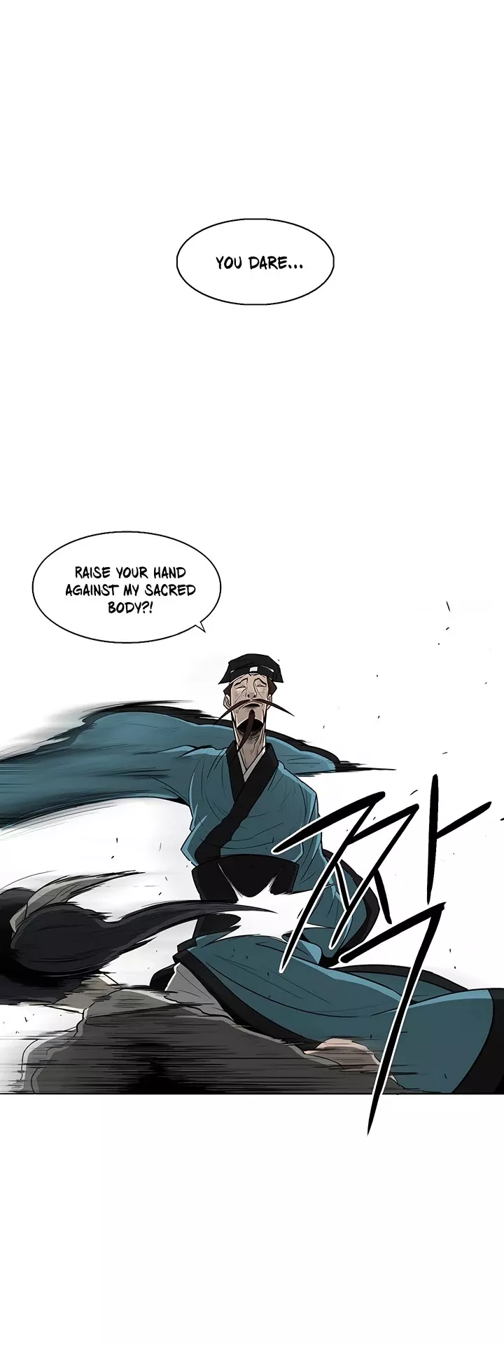 Chapter 21, page 23