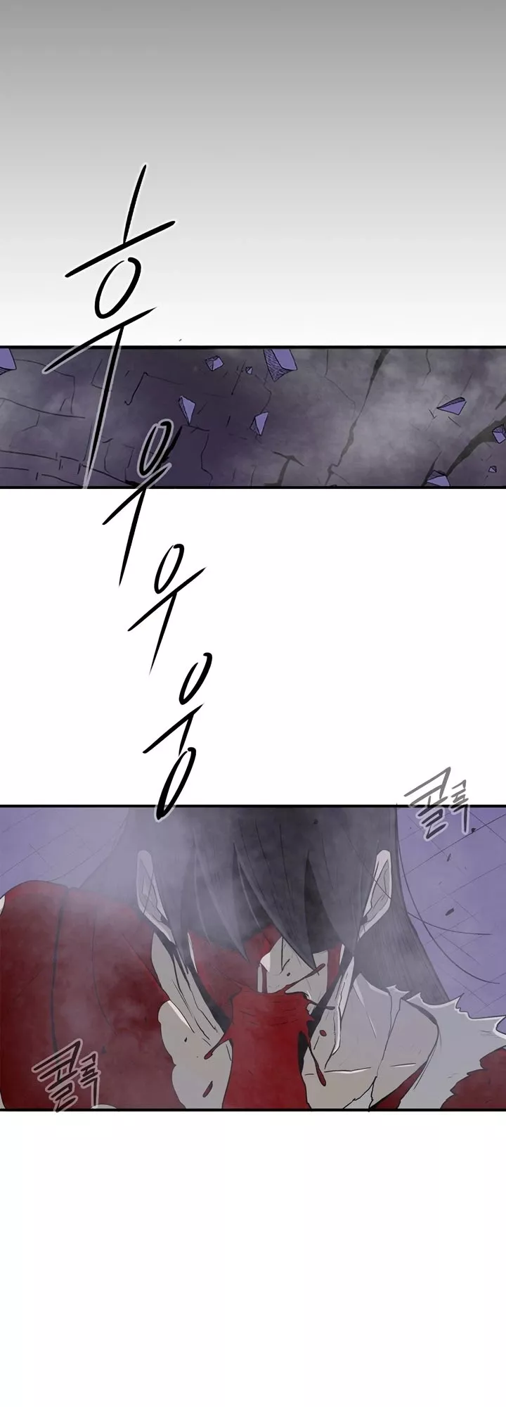 Chapter 47, page 21