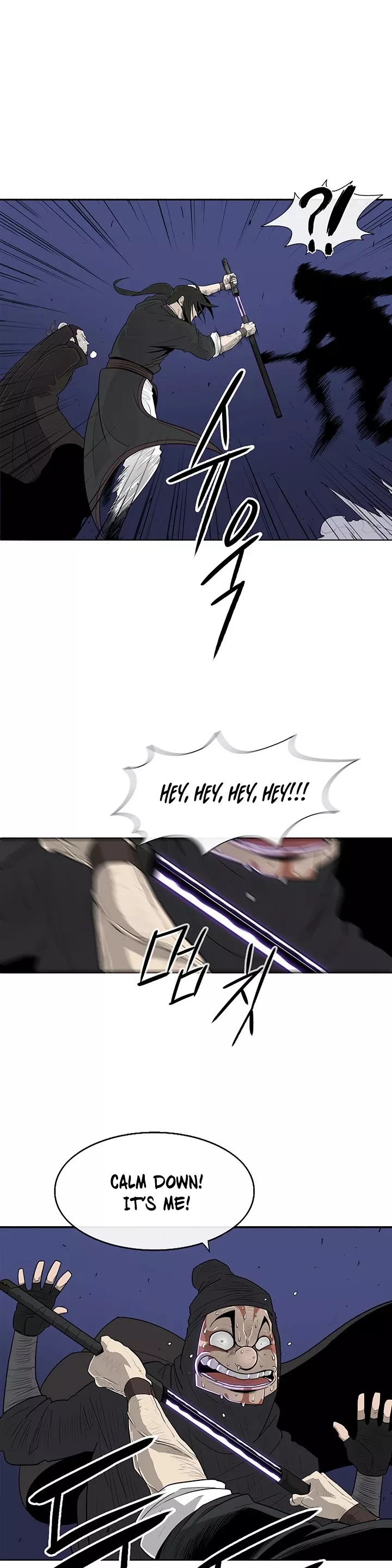 Chapter 92, page 17