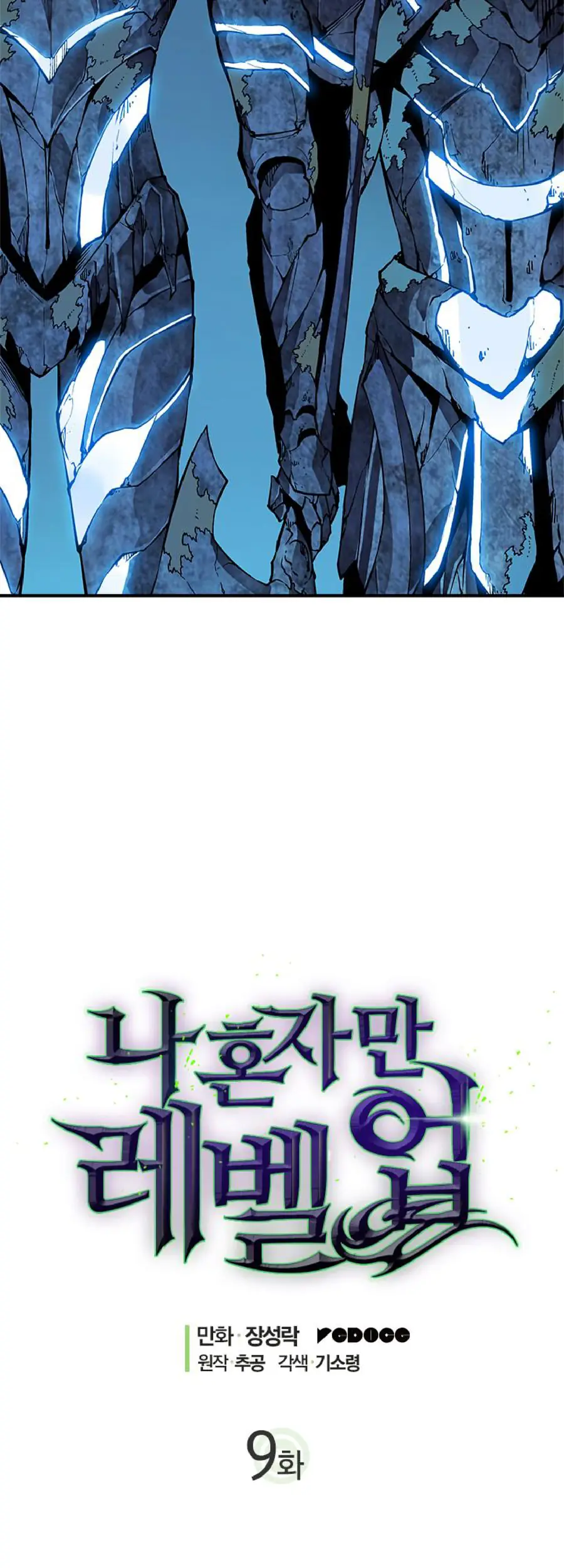 Chapter 9, page 2
