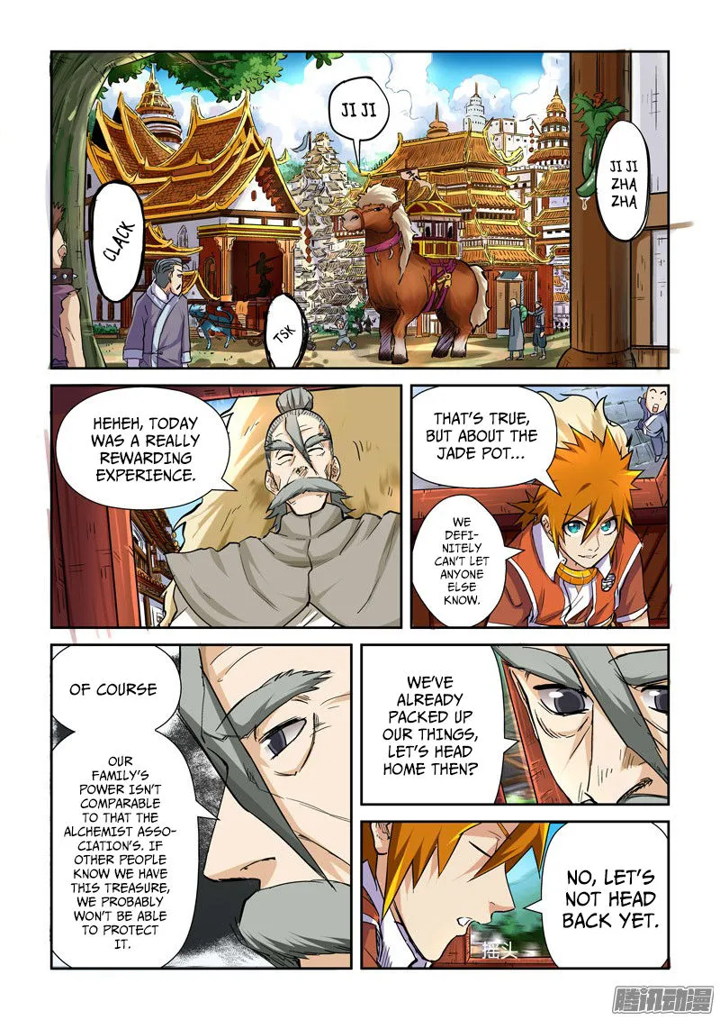 Chapter 95, page 12