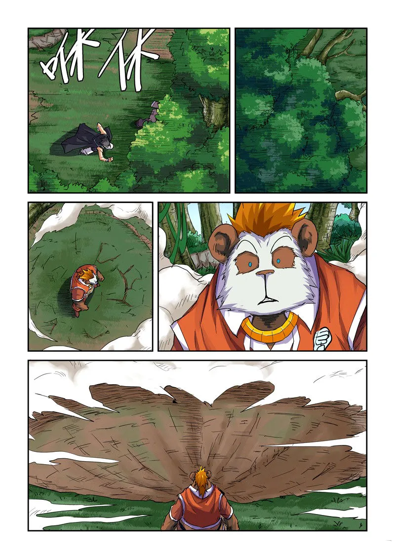 Chapter 97, page 14