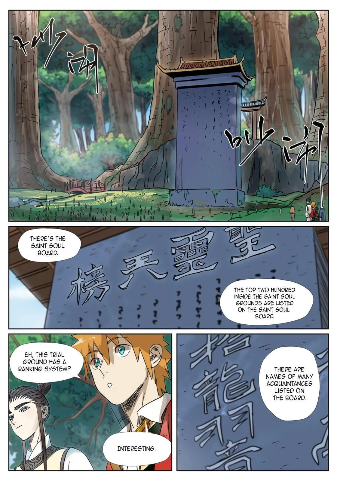 Chapter 310, page 4