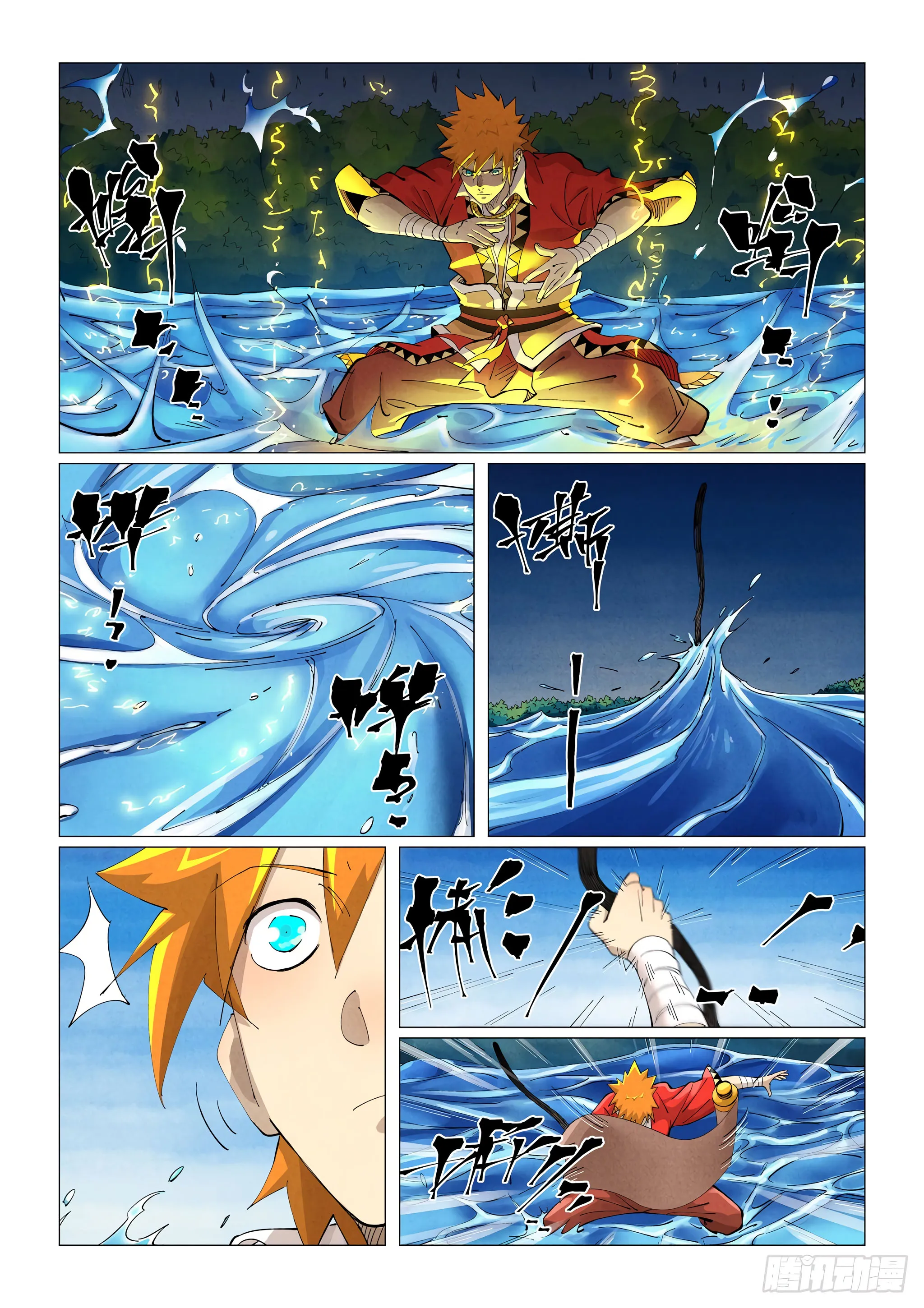 Chapter 380, page 2