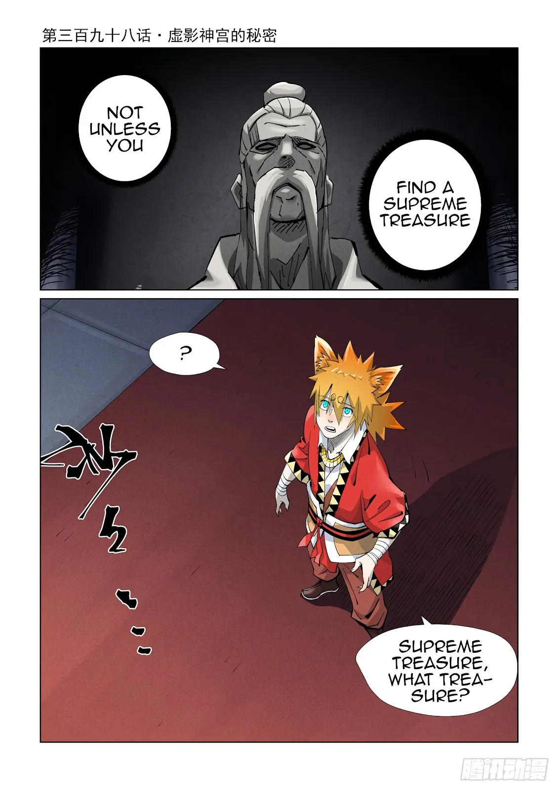 Chapter 398, page 1