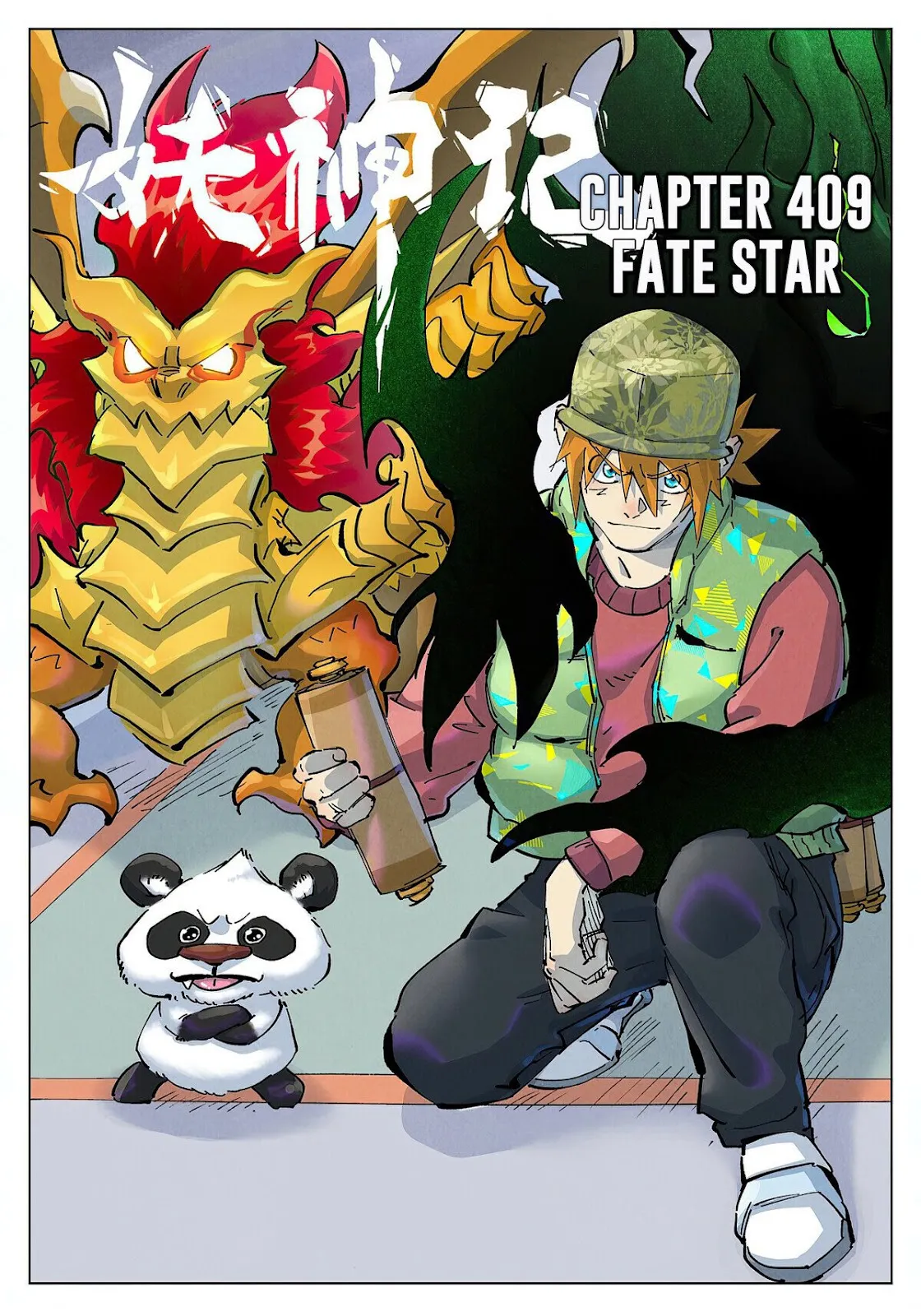 Chapter 409, page 1
