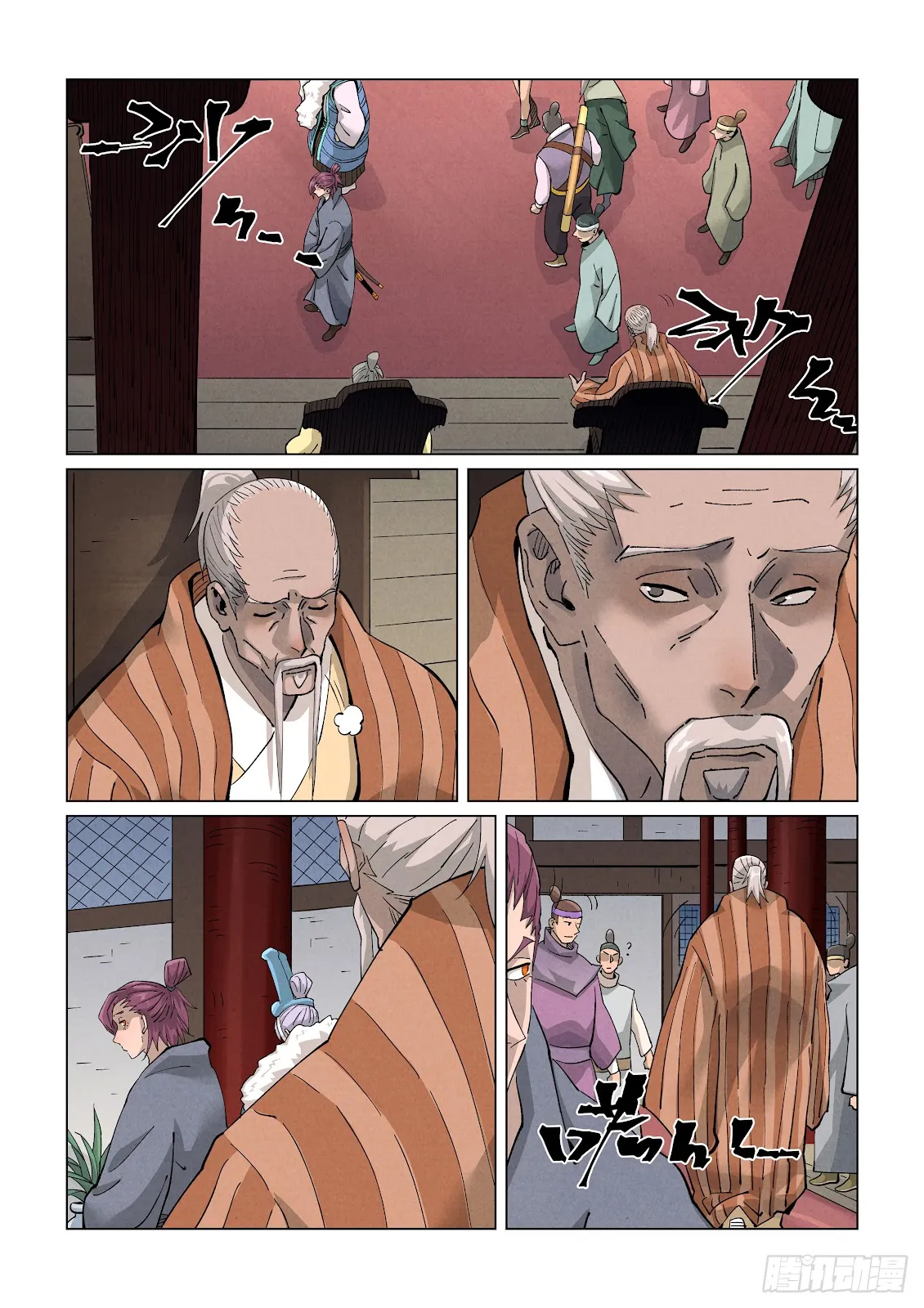 Chapter 412, page 13
