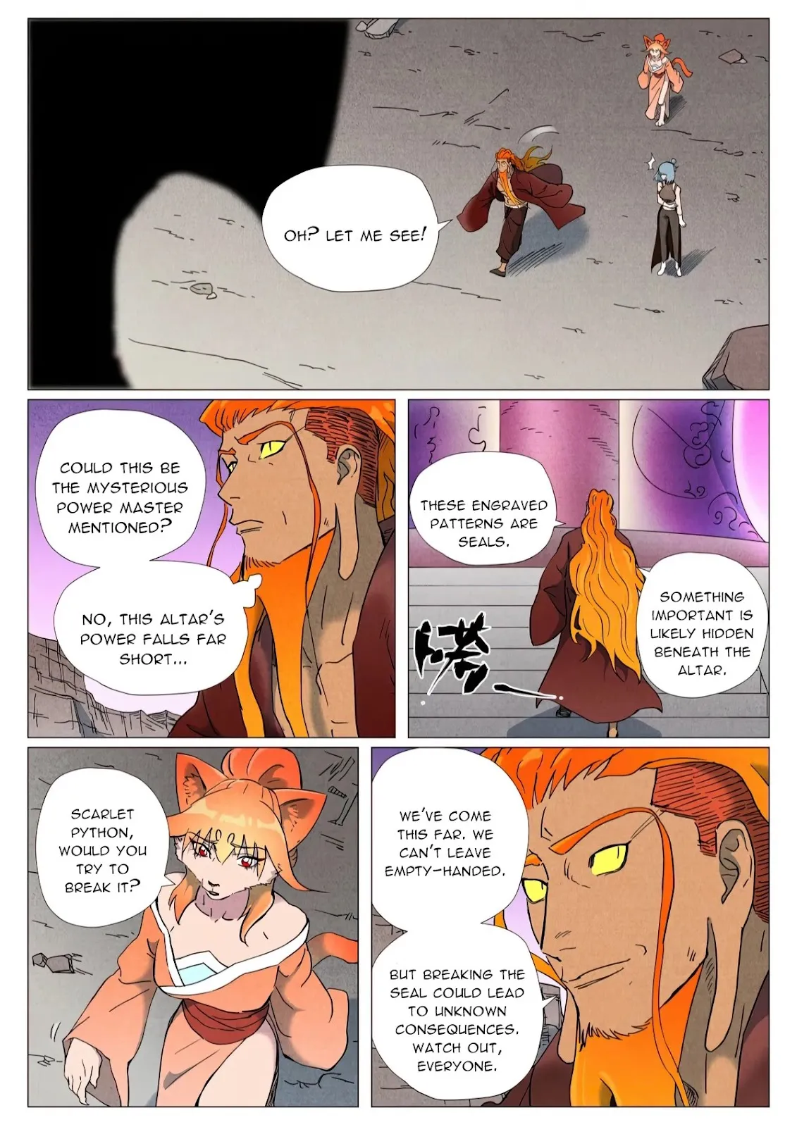 Chapter 508, page 1
