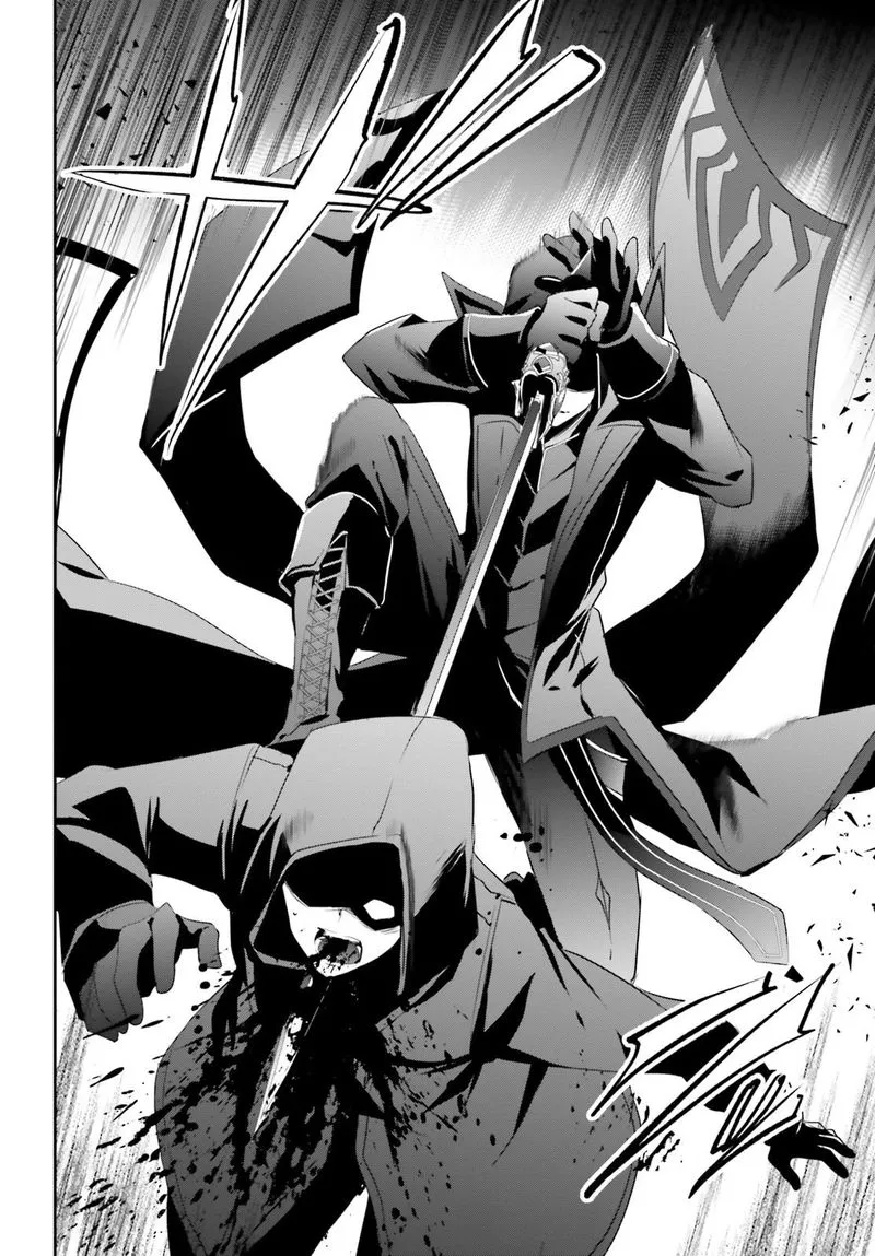 Chapter 8, page 4