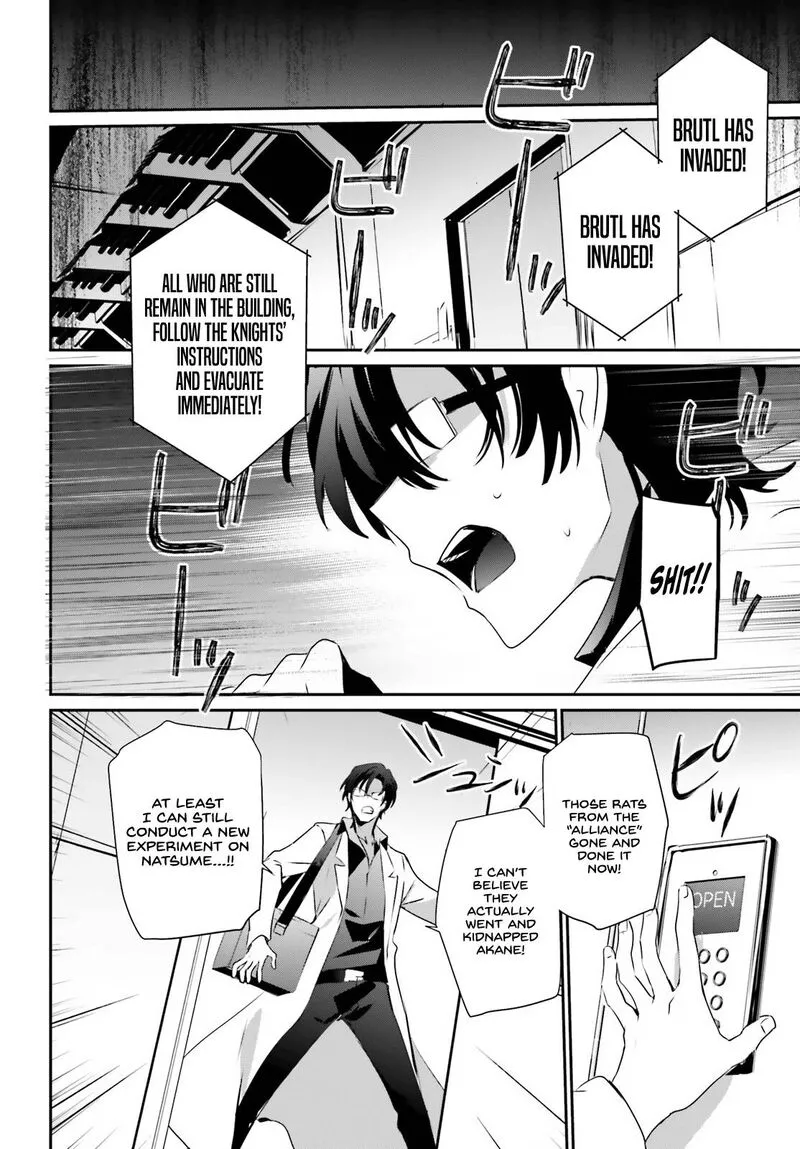 Chapter 53, page 7